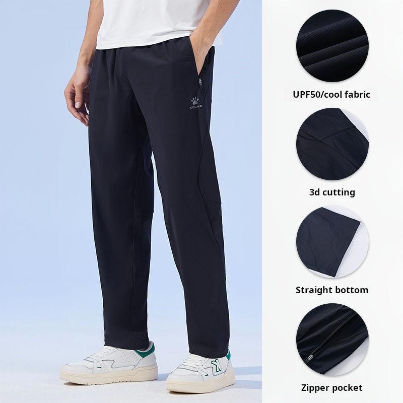 Cooling Outdoor Running Sweatpants